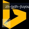 J9九游 logo