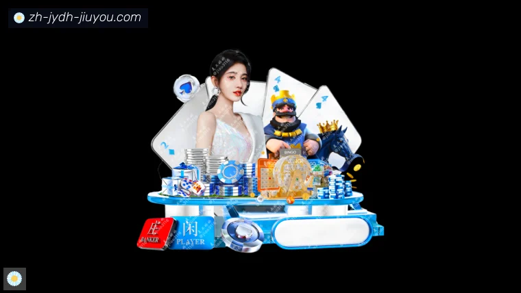 J9九游全站APP