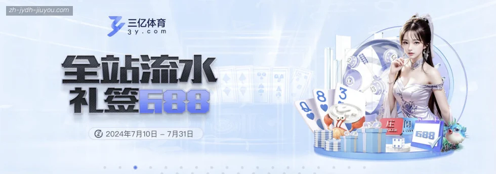 J9九游 banner